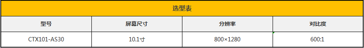 10.1工位一體機(jī)02.png