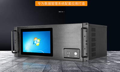 工控機(jī)價(jià)格多少錢(qián)一臺(tái)