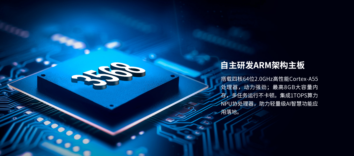 創(chuàng)騰翔內(nèi)嵌式B款安卓一體機_04.jpg