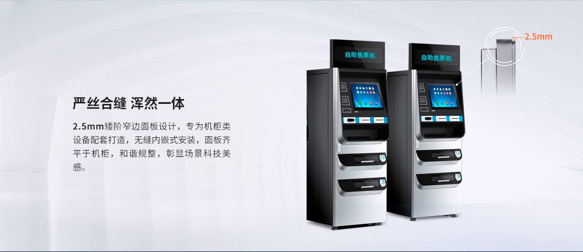 創(chuàng)騰翔內(nèi)嵌式B款安卓一體機_05.jpg
