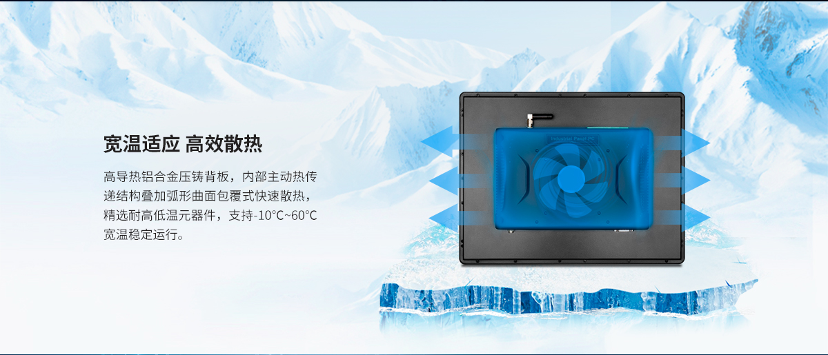 創(chuàng)騰翔內(nèi)嵌式B款安卓一體機_07.jpg
