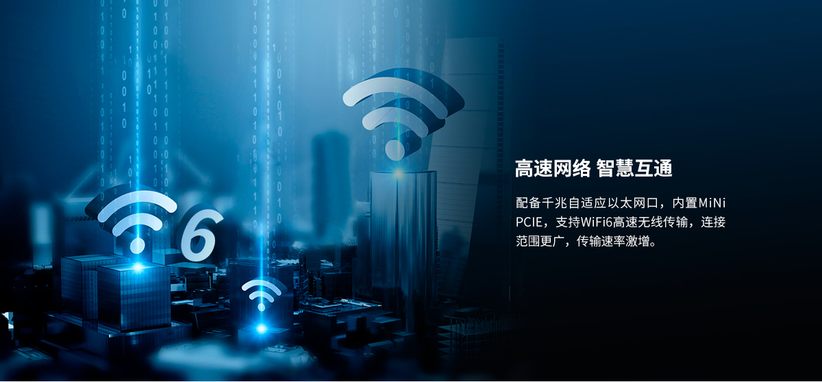 創(chuàng)騰翔內(nèi)嵌式B款安卓一體機_08.jpg