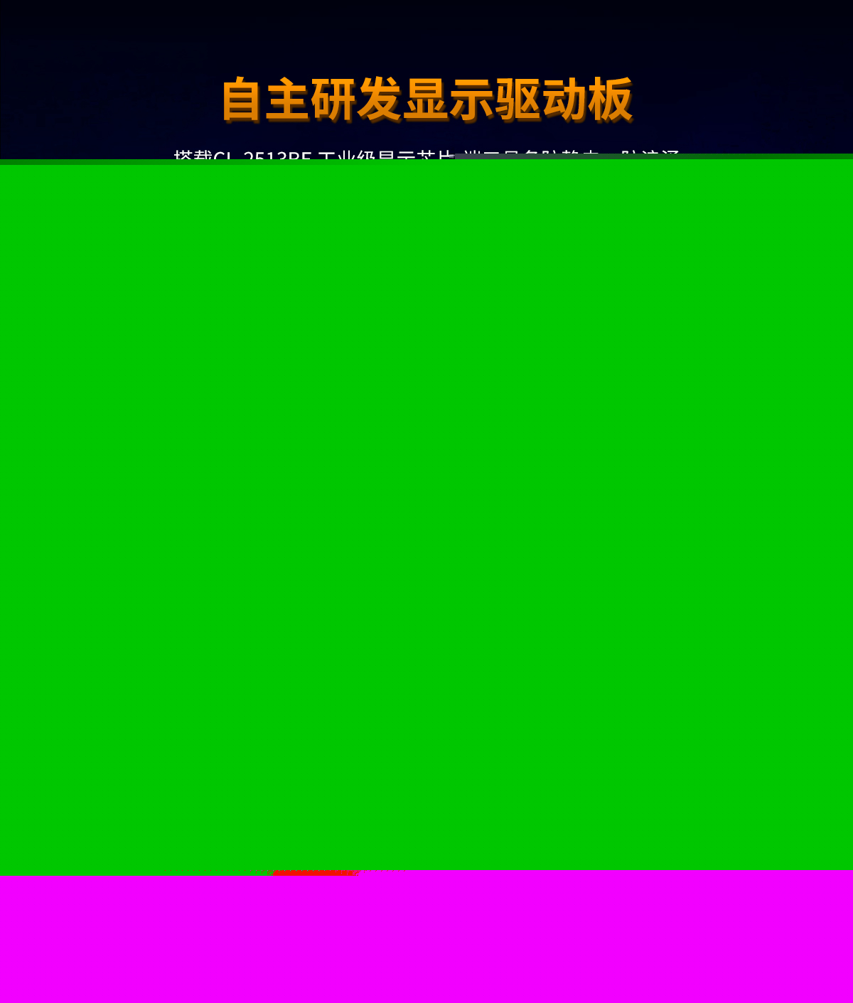 創(chuàng)騰翔內(nèi)嵌式B款工業(yè)顯示器_05.jpg