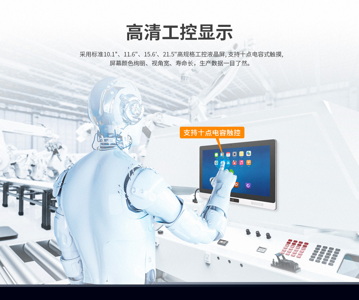創(chuàng)騰翔-E工位機(jī)詳-讀卡款情頁_06.jpg