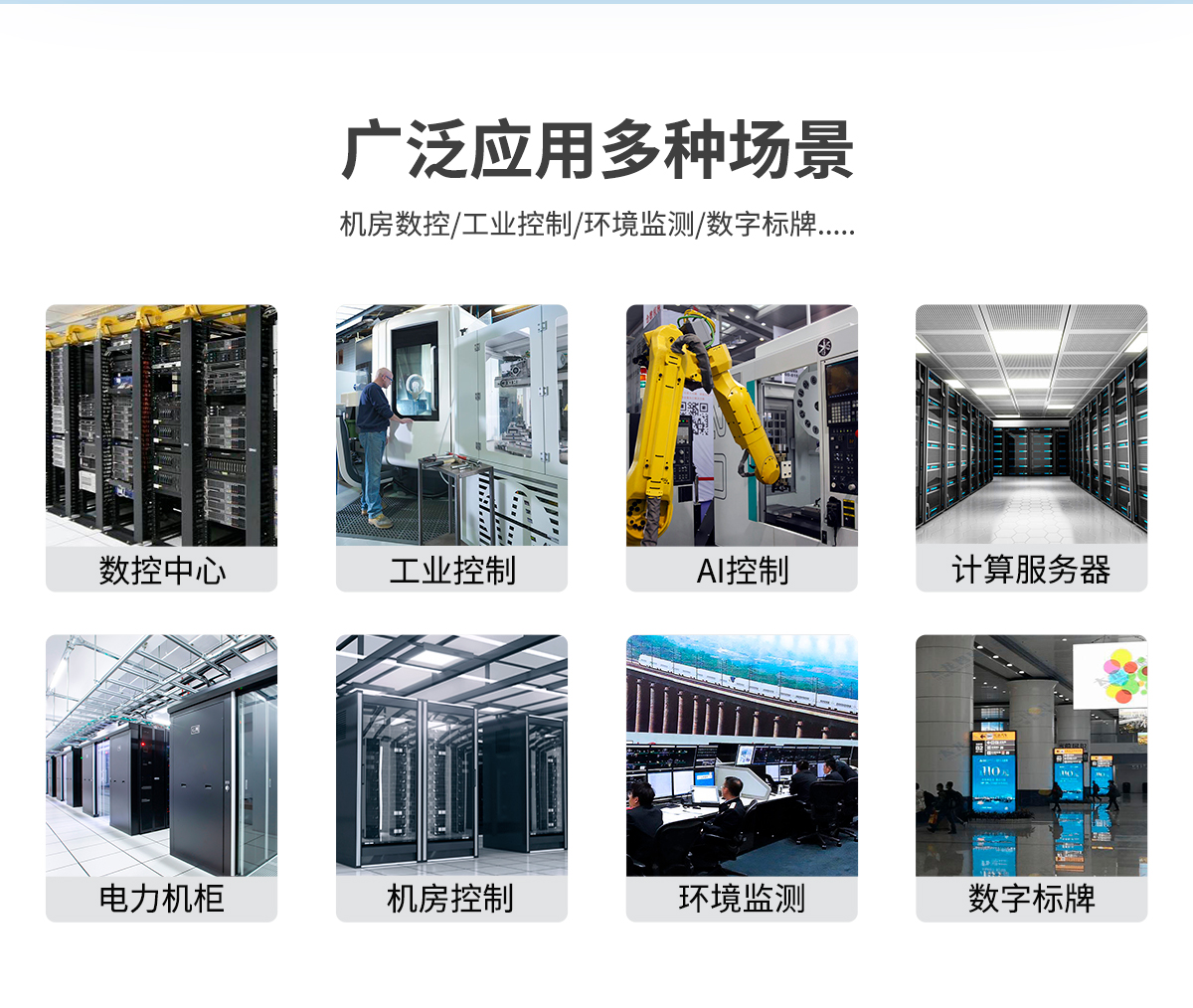 創(chuàng)騰翔-ARM架構(gòu)-CX-3567-A-工業(yè)主板-詳情頁20241022_03.jpg