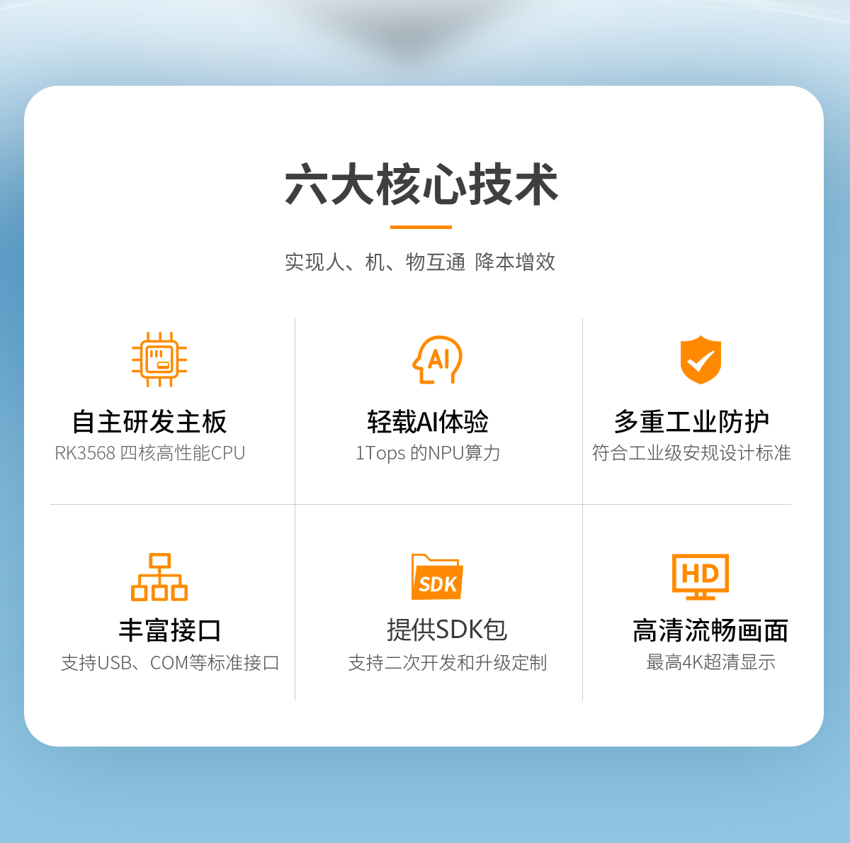 創(chuàng)騰翔-Z系列工控機(jī)B款預(yù)覽圖_02.jpg