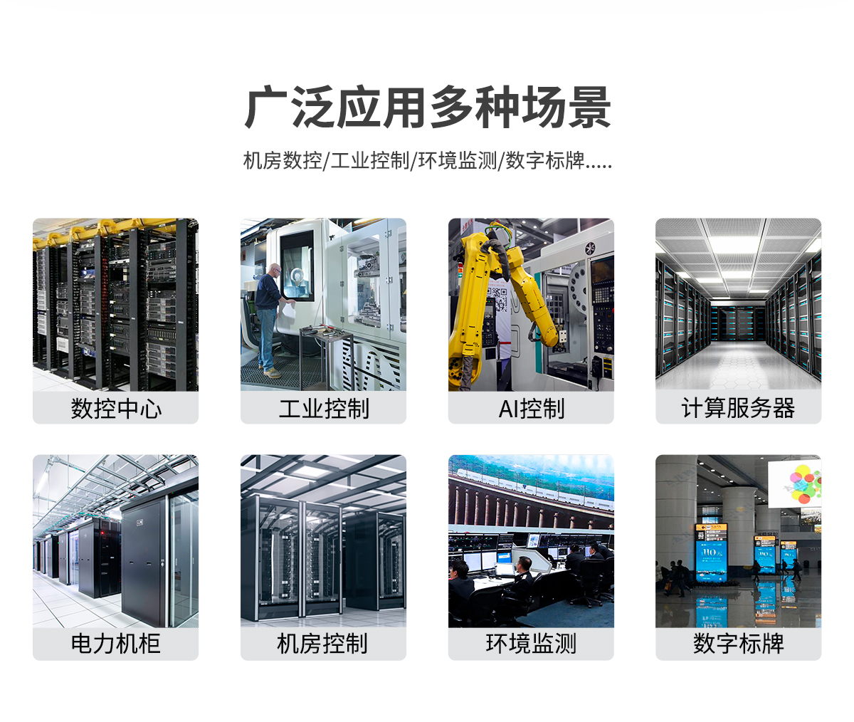 創(chuàng)騰翔-Z系列工控機(jī)B款預(yù)覽圖_03.jpg