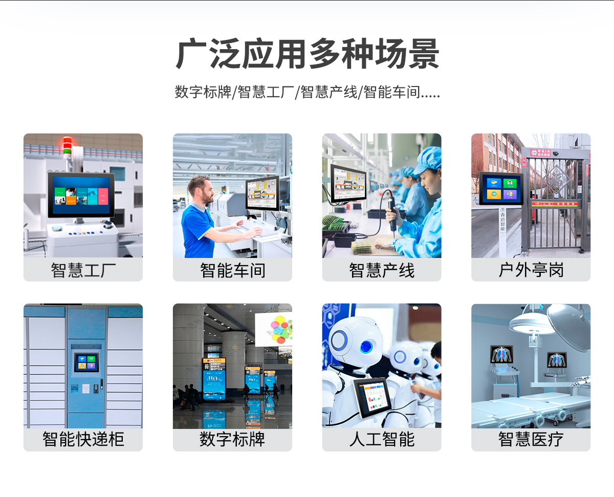 創(chuàng)騰翔-Z系列桌面壁掛式顯示器_03.jpg