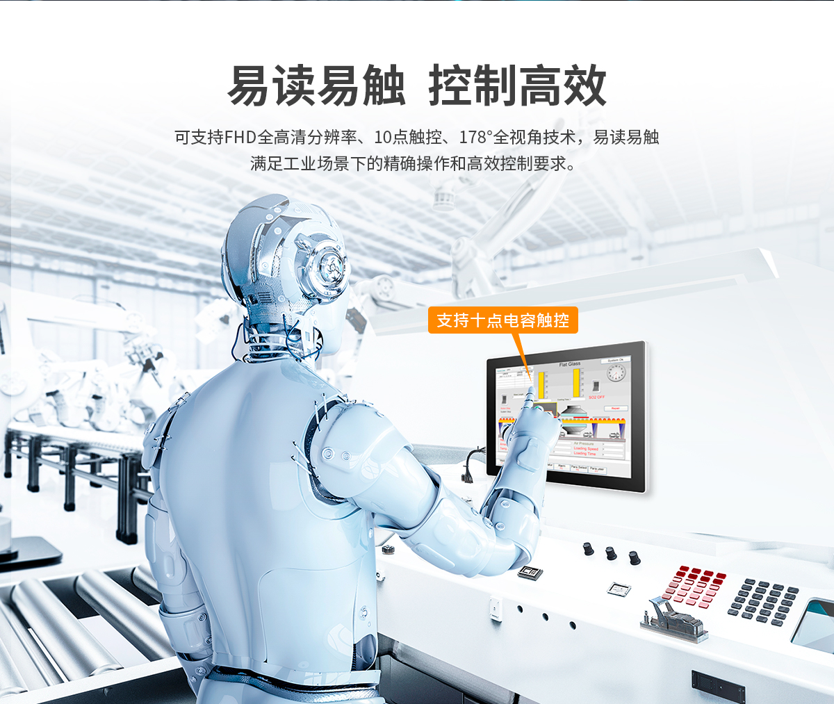 創(chuàng)騰翔-Z系列桌面壁掛式顯示器_05.jpg