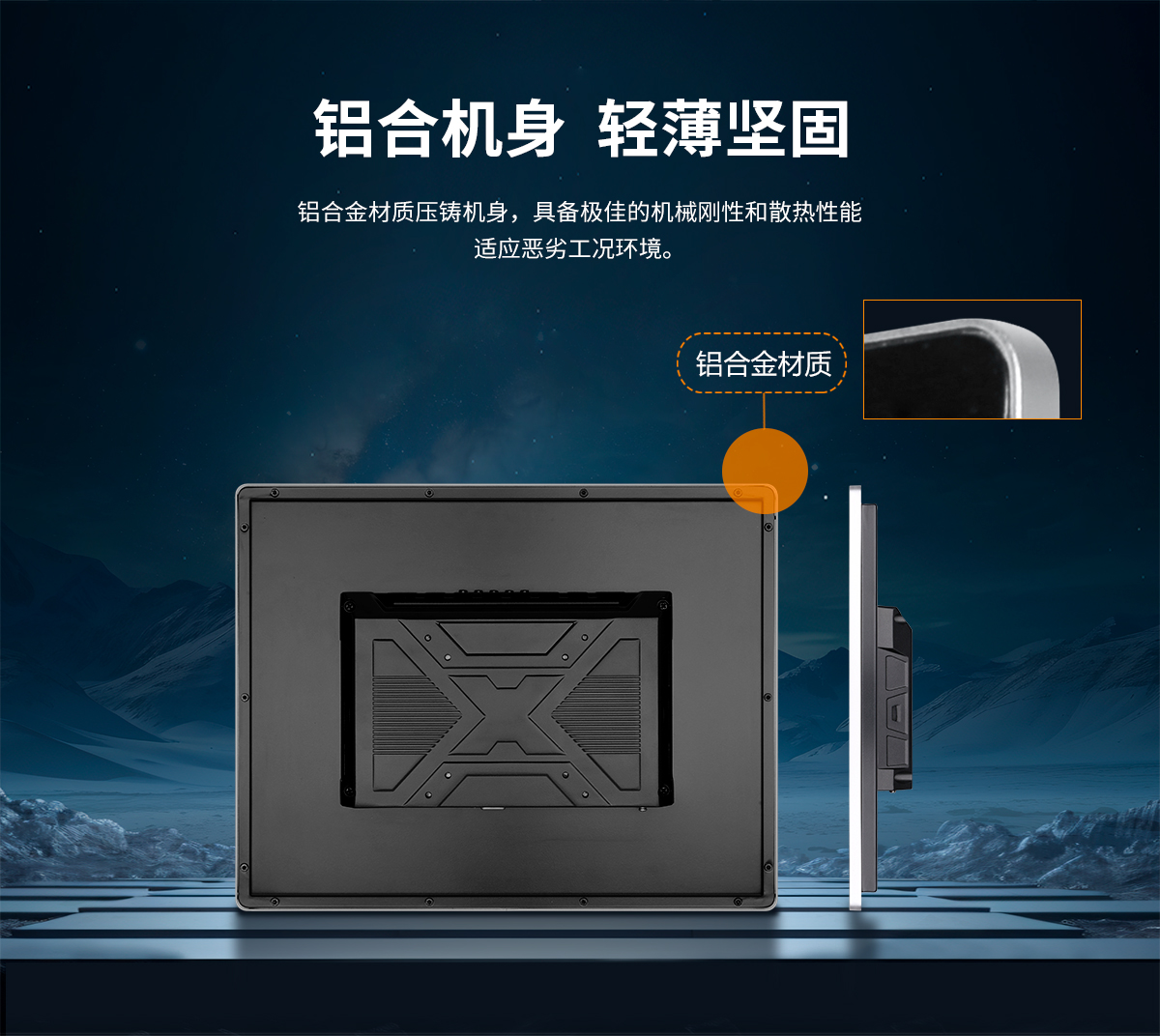 創(chuàng)騰翔-Z系列桌面壁掛式顯示器_06.jpg