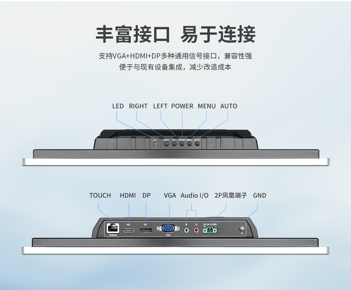 創(chuàng)騰翔-Z系列桌面壁掛式顯示器_07.jpg