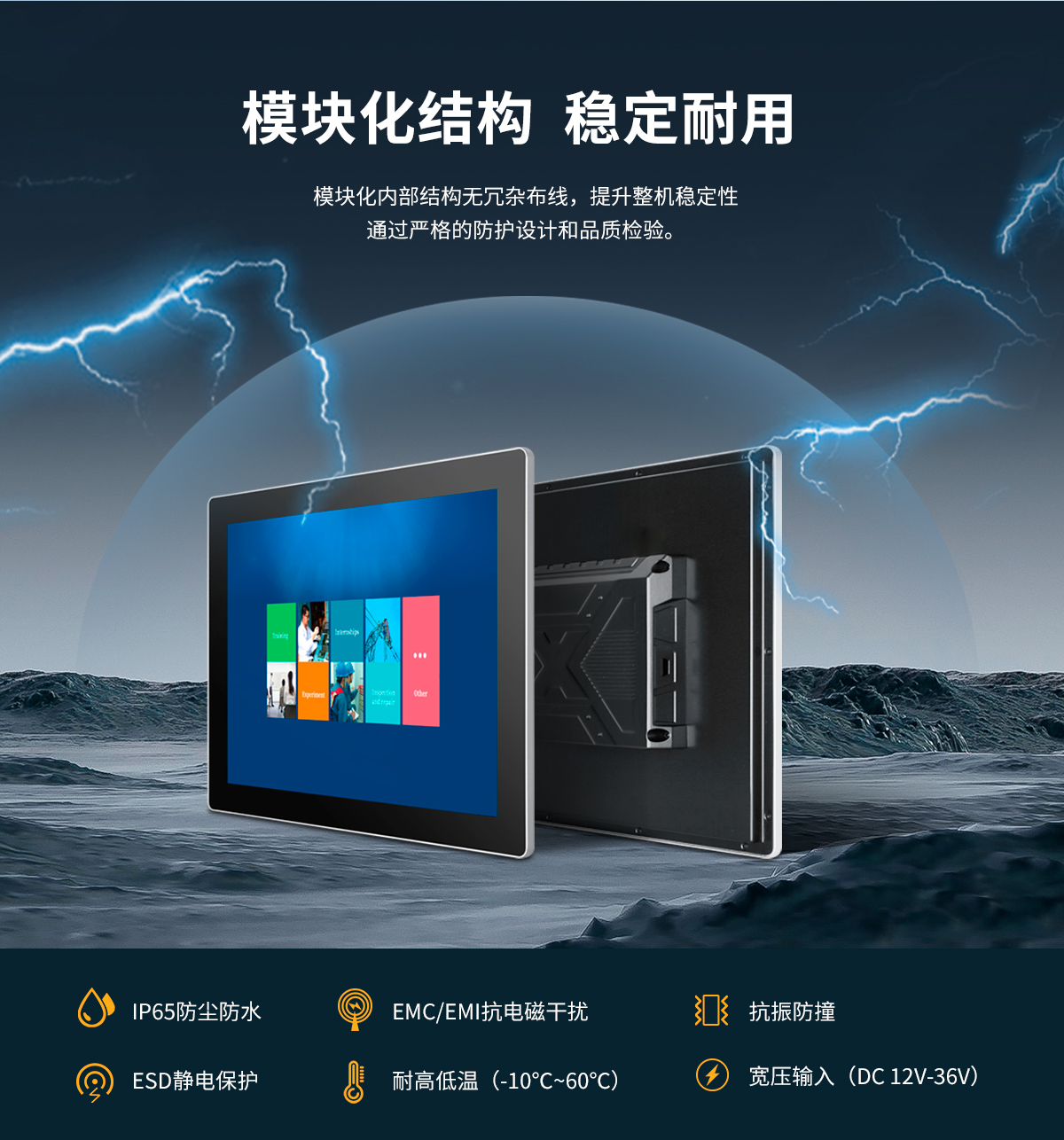創(chuàng)騰翔-Z系列桌面壁掛式顯示器_08.jpg