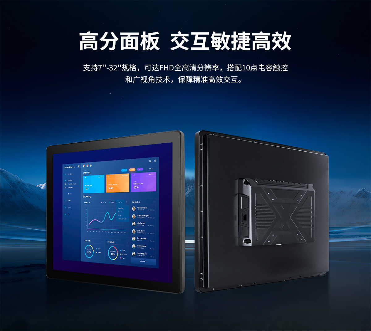 創(chuàng)騰翔-Z系列內(nèi)嵌式顯示器_06.jpg