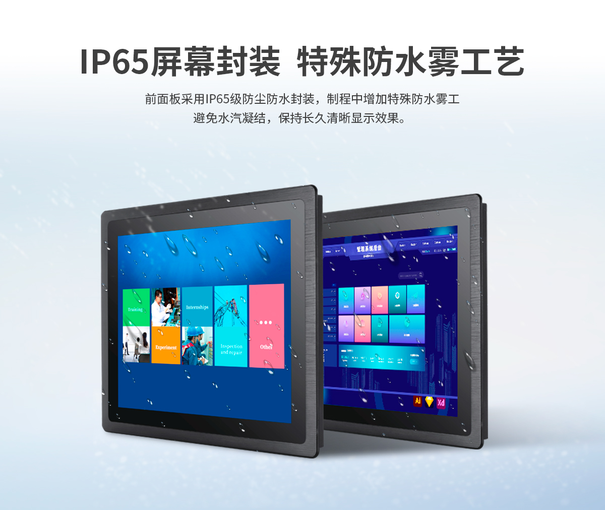 創(chuàng)騰翔-Z系列外嵌式顯示器_05.jpg