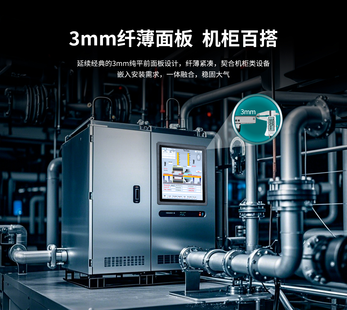 創(chuàng)騰翔-Z系列外嵌式顯示器_06.jpg