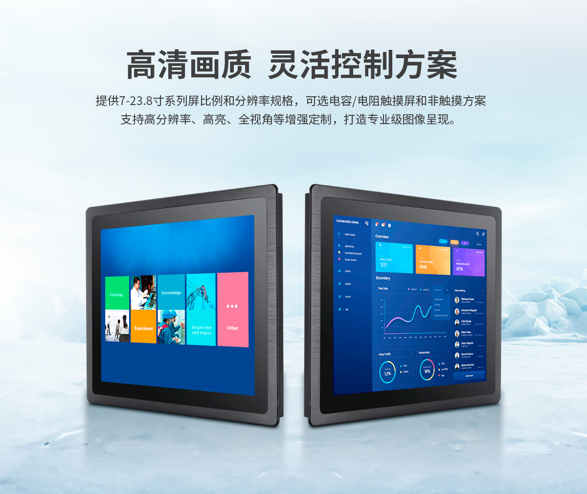 創(chuàng)騰翔-Z系列外嵌式顯示器_09.jpg