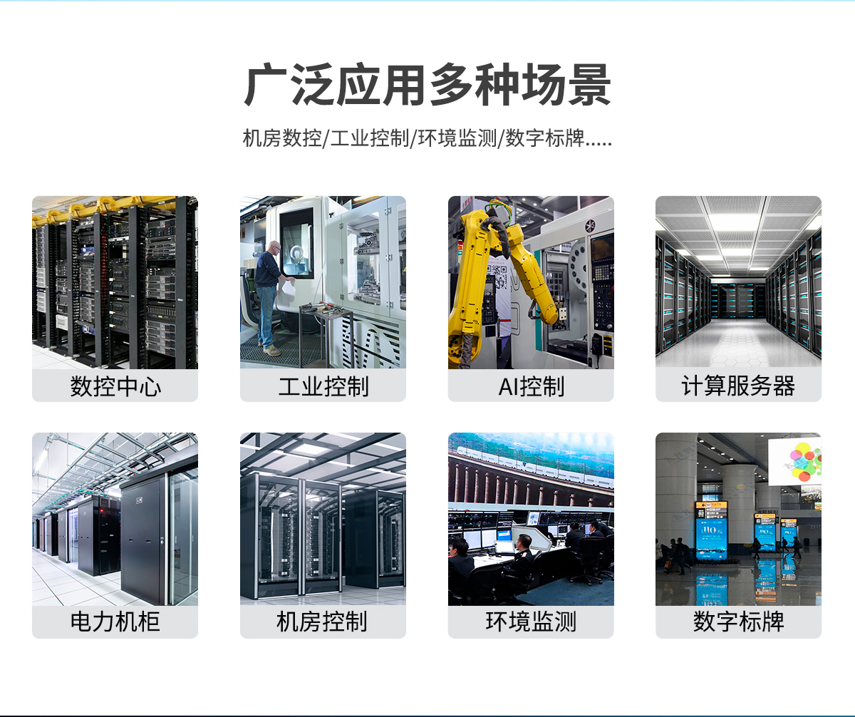 Z系列工控機(jī)A款詳情-最新_03.jpg