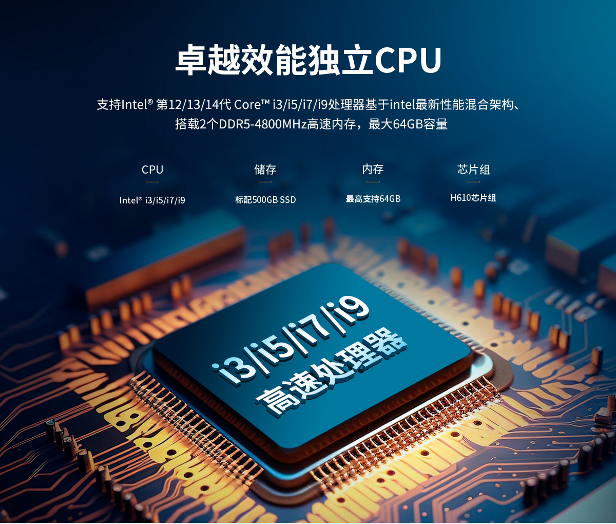 Z系列工控機(jī)A款詳情-最新_04.jpg