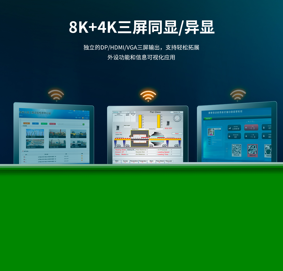 Z系列工控機(jī)A款詳情-最新_06.jpg