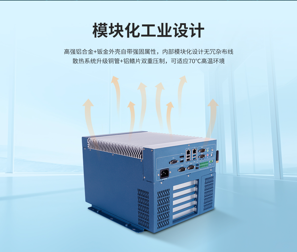 Z系列工控機(jī)A款詳情-最新_07.jpg