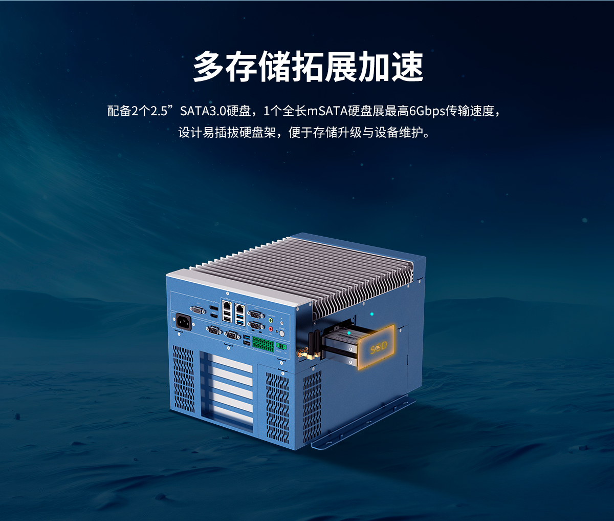 Z系列工控機(jī)A款詳情-最新_08.jpg