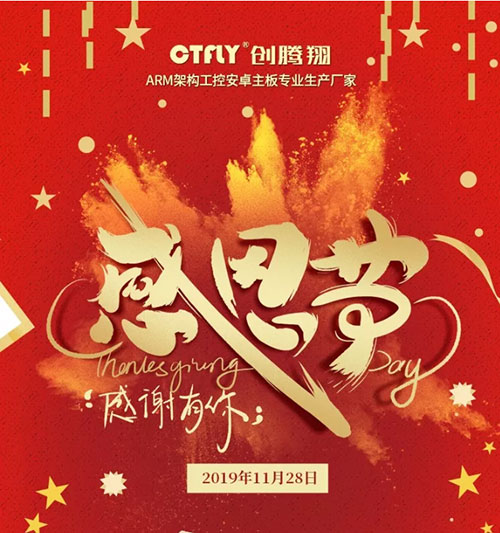 心懷感恩，方能致遠(yuǎn)...