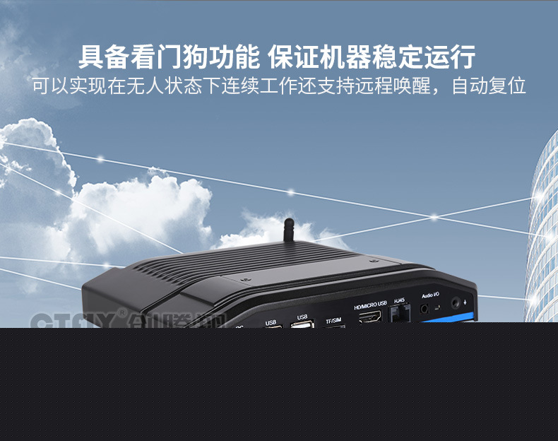 嵌入式工控機(jī)在人工智能方面的應(yīng)用