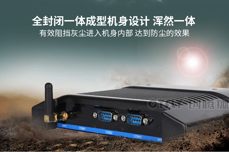 工控機比普通計算機更有優(yōu)勢的原因在哪？(圖1)