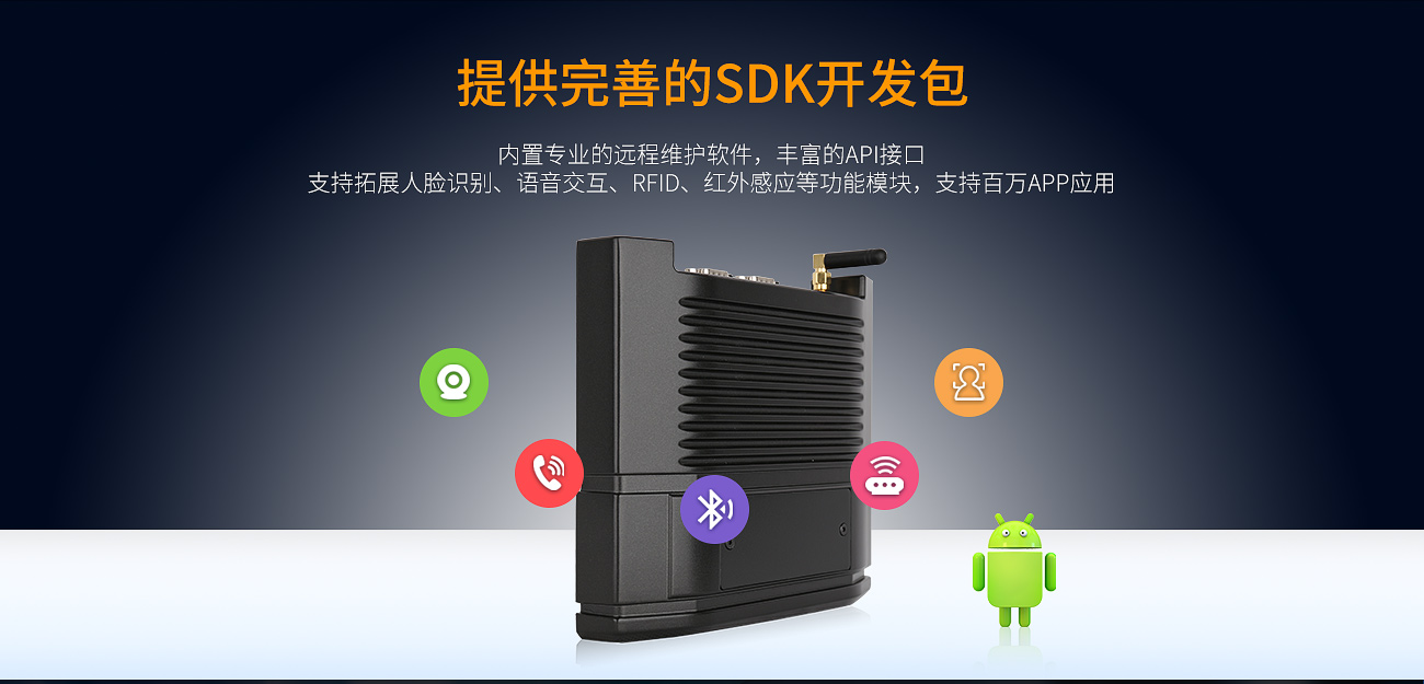 嵌入式工控機(jī)定義是什么,嵌入式工控機(jī)如何使用,嵌入式工控機(jī)
